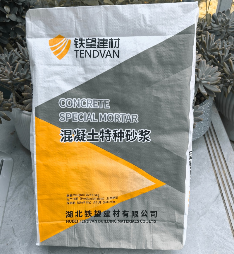 越秀引气剂
